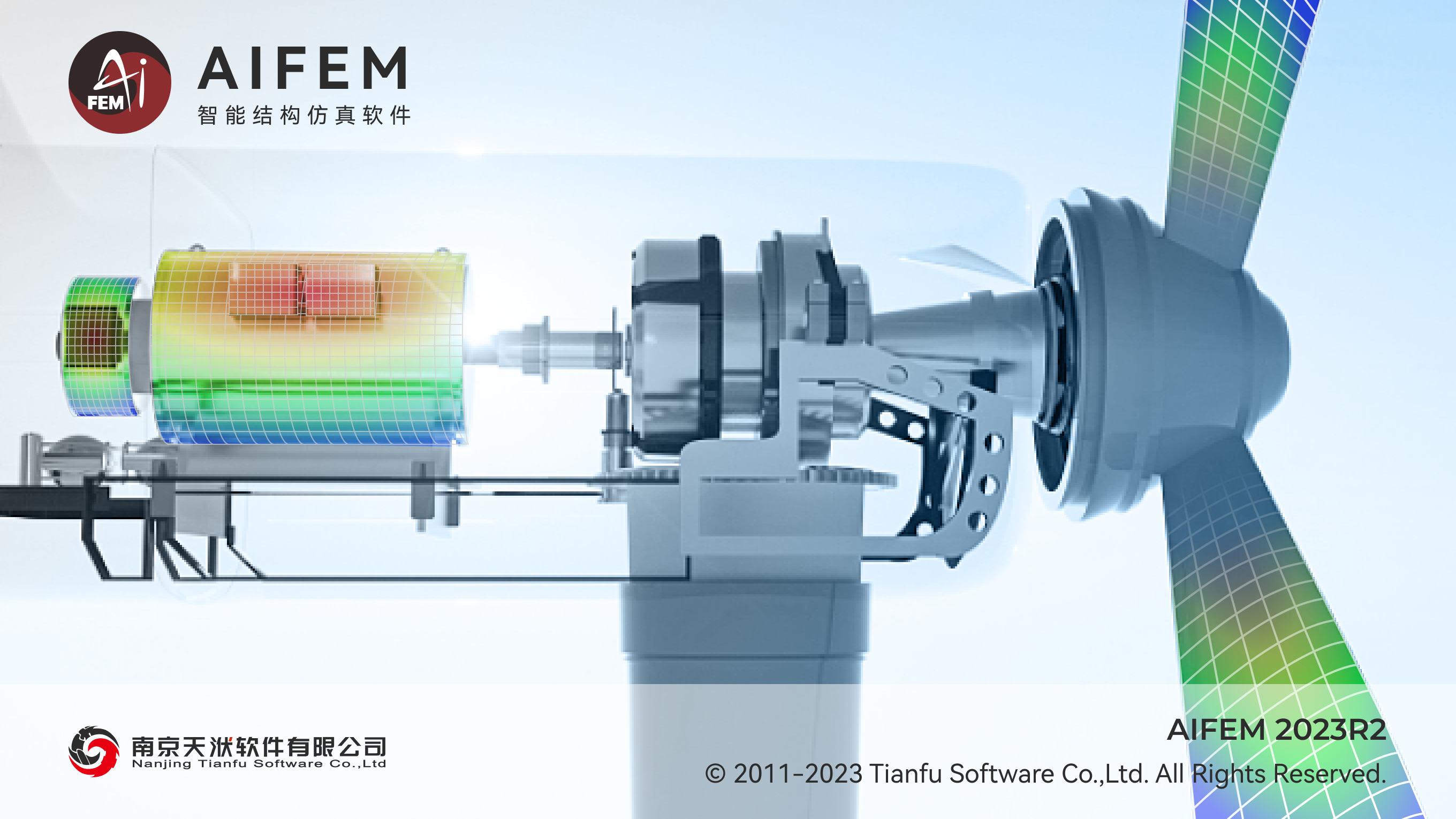 AIFEM起動ページ-(17).jpg